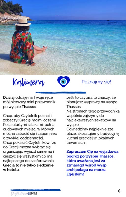 Przewodnik-Thassoss-1 Saloniki najlepsze restauracje na obiad lunch spotkanie przy kawie