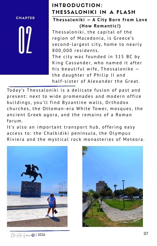 Thassos guide table of contents 2