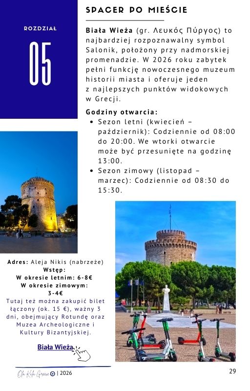 Saloniki Biała Wieża promenada e-book przewodnik po Salonikach