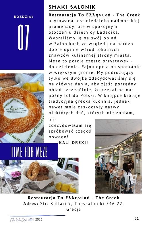 Saloniki najlepsze restauracje na obiad lunch spotkanie przy kawie
