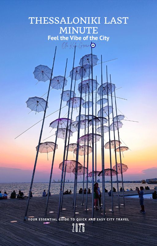 Thessaloniki ombrelles city vibe Thessaloniki ombrelles city vibe