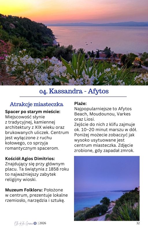 Saloniki Biała Wieża promenada e-book przewodnik po Salonikach