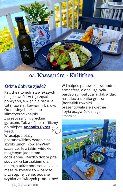 Autobus hop on hop off saloniki