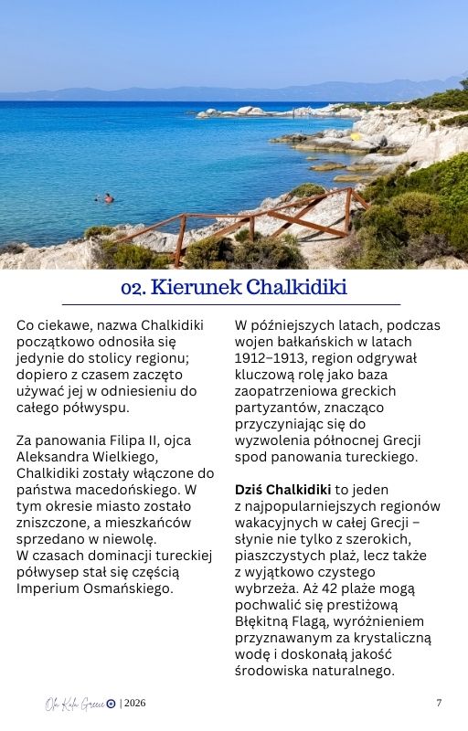 Saloniki najlepsze restauracje na obiad lunch spotkanie przy kawie