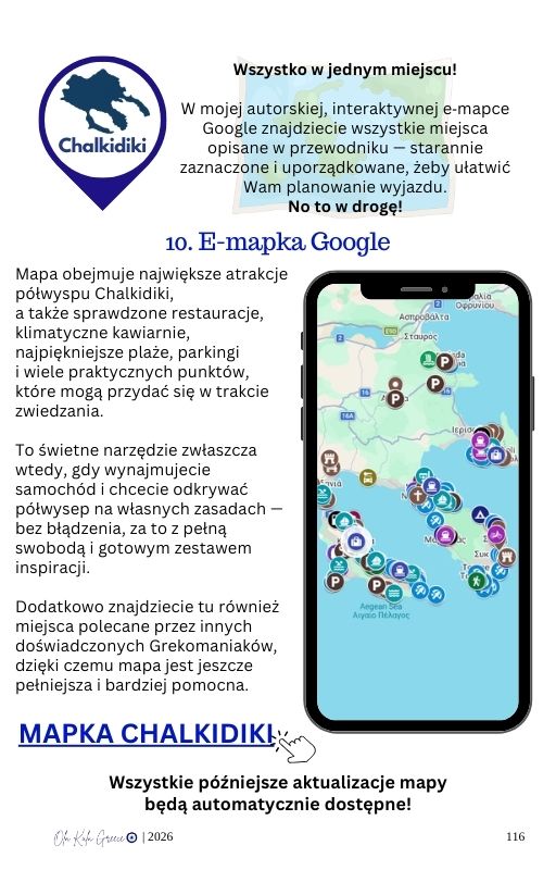 E-mapka Google Saloniki wszystkie najciekawsze miejsca w jednym miejscu