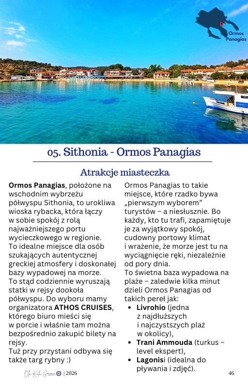 Saloniki najlepsze restauracje na obiad lunch spotkanie przy kawie