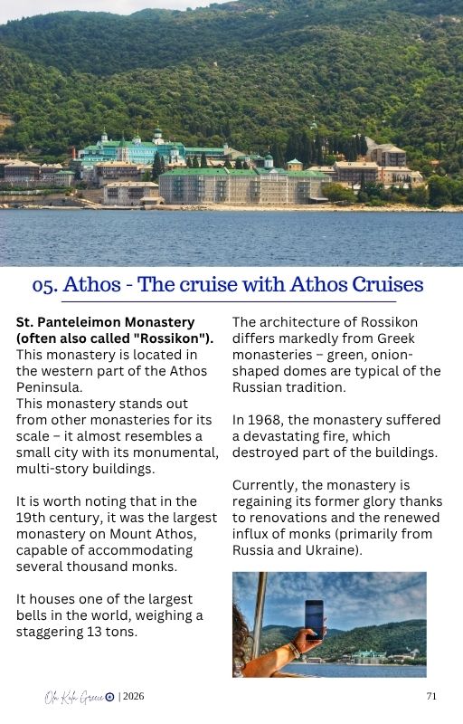 Athos Chalkidiki daily cruise around monastyres
