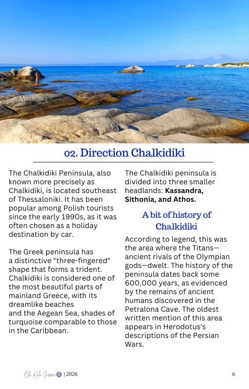 Orange beach Sithonia beaches of Chalkidki