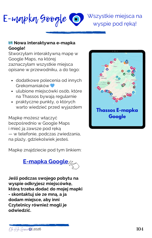 E-mapka Google Saloniki wszystkie najciekawsze miejsca w jednym miejscu